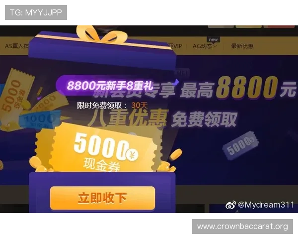 探索AG真人网页版最新优惠活动，享受丰富奖励和优质游戏体验