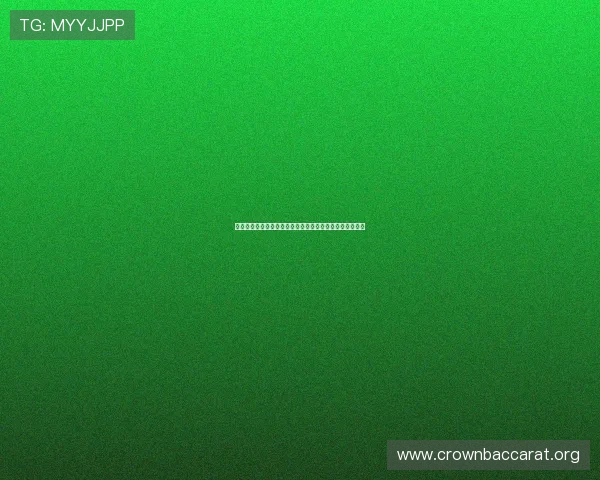 提升真人百家乐游戏体验的实用建议让你玩得更尽兴更专业