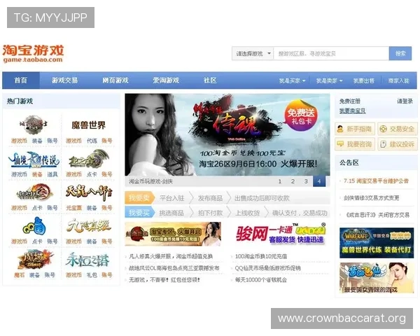 PA视讯安全中心为玩家提供的专业安全检测与风险预警服务介绍