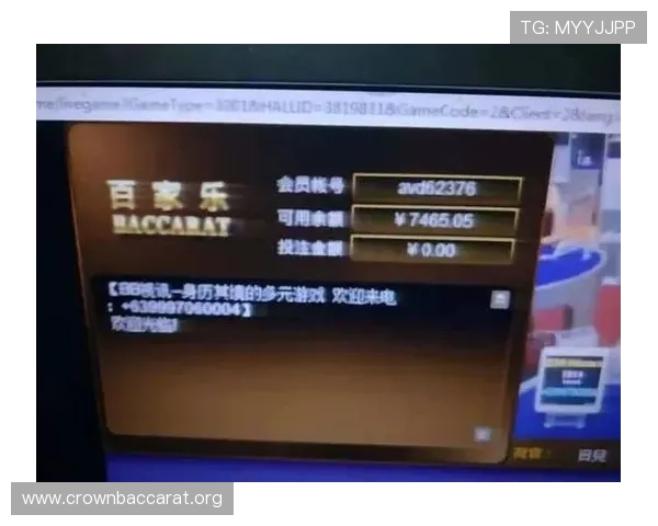 如何选择优质的AG视讯百家乐平台保障游戏体验与资金安全